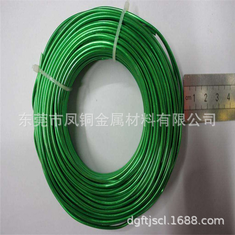 彩色氧化铝线 衣架用彩色铝线0.4 0.5 0.6 0.8 1.0 1.2 1.5 1.6mm