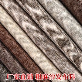 餐桌布艺;沙发垫/套;靠垫/抱枕