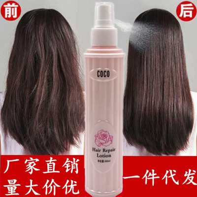 厂家批发头发香水修复蜜玫瑰花持久留香营养水无硅油免洗护发喷雾|ms