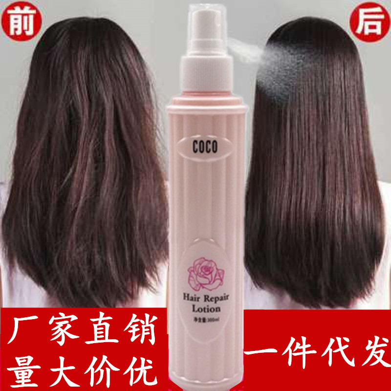 厂家批发头发香水修复蜜玫瑰花持久留香营养水无硅油免洗护发喷雾|ms