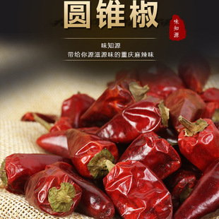 �a��؛Դ�F���ӏ��^�����A�F��С���{ζ�u���������������ӽ�500g