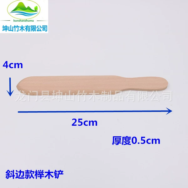 Light -edge alcohol shovel