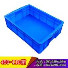 �Ӻ������䳤������ת���ܽ�����450-110�乤ҵ�����