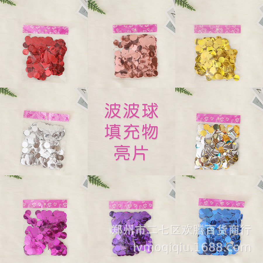 1,5 cm lentejuelas un paquete de 10g onda bola globo látex relleno partido atmósfera Decoración