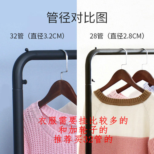 Source factory clothes hanger floor-standing clothes hanger clothing store display rack bold clothes drying rack women's clothing store side hanging display rack