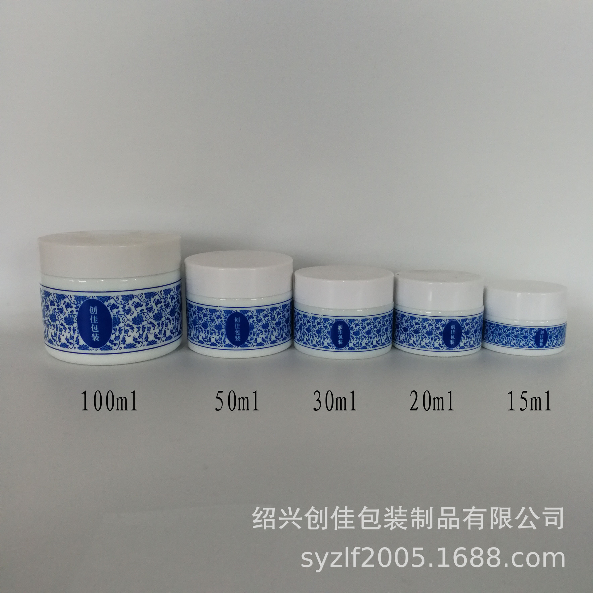 厂家现货20g 50g白瓷膏霜瓶 30克高档白玉面霜瓶 化妆品玻璃瓶子