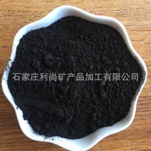 现货工业无烟煤粉 铸造冶炼用煤粉多种规格