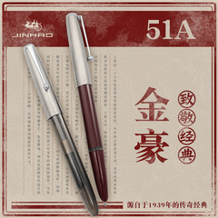 Golden 51A Acrylic Transparent Resin Pen Student Creative Practice Pen Business Gift Calligraphy Pen