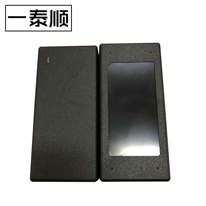 电源适配器外壳022 双出线桌面式塑料外壳自扣式 充电器外壳