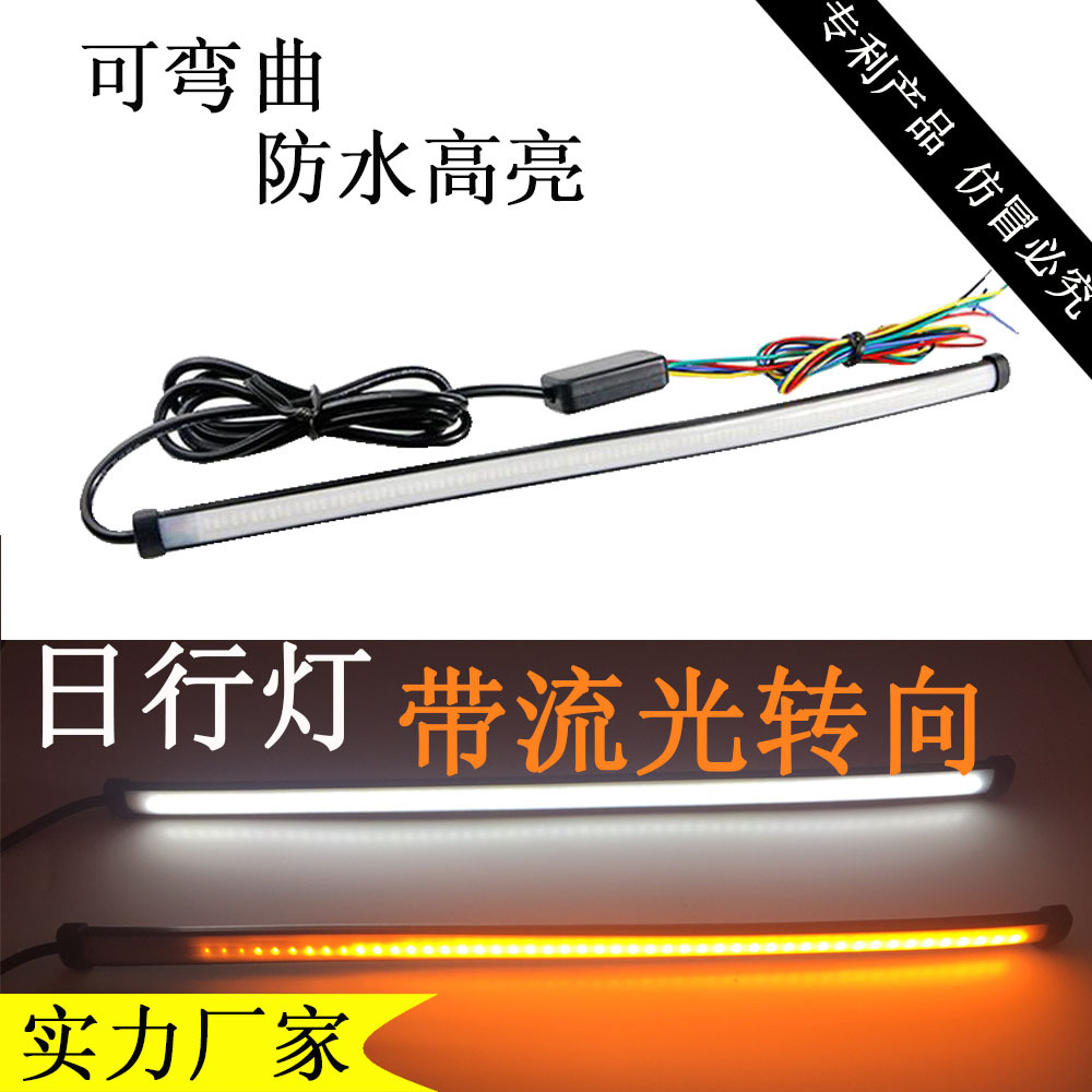 Los fabricantes de gran alcance de la motocicleta del coche modificado luz de giro streamer luz de giro guía de luz de circulación diurna tira de luz media luz neta