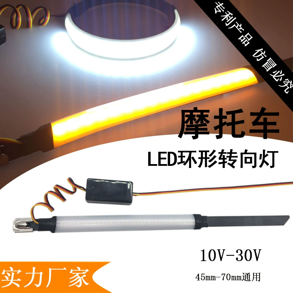 Двухцветный мотоцикл модифицированный указатель поворота передний амортизатор светодиодное кольцо указатель поворота модифицированное светодиодное поворотное кольцо