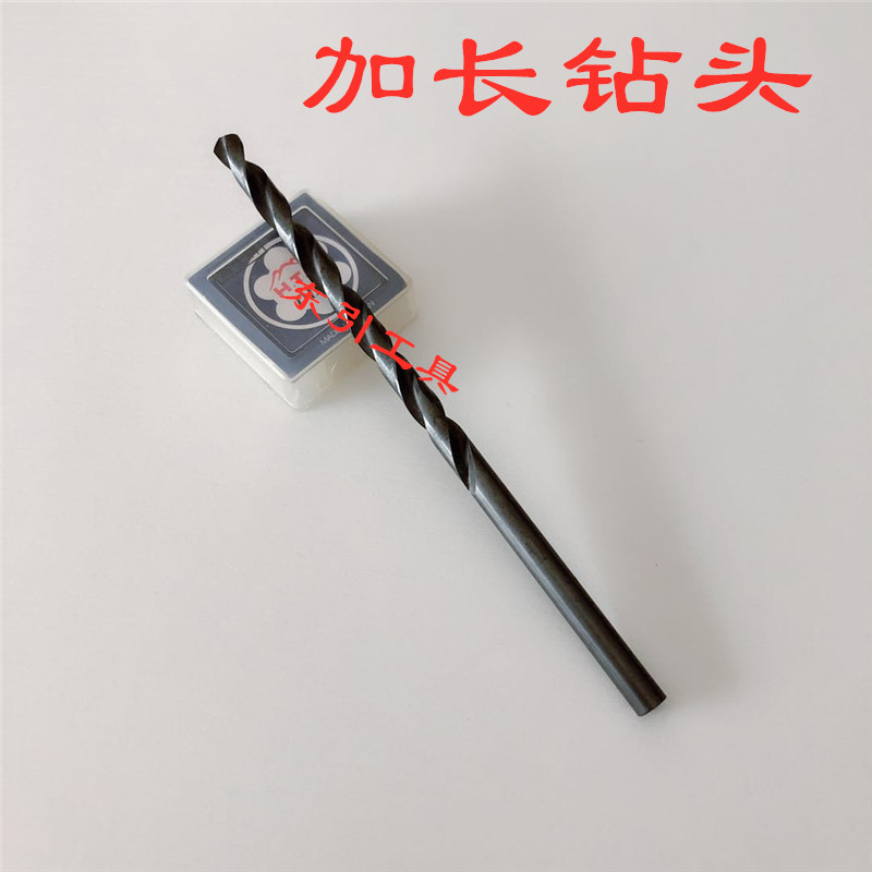 台湾BOS黑色全磨加长钻 特长钻头2.0-16.0*160 200 250 300 350长