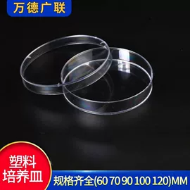 试管、滴管;实验室耗材;离心管