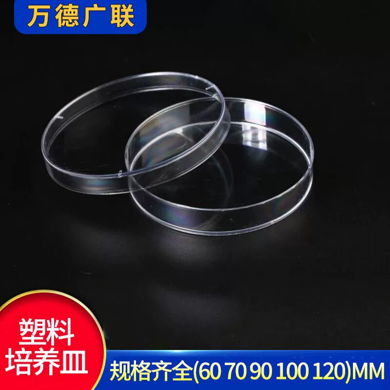 90 мм одноразовая пластиковая чашка Петри 10 шт./Упак. Стерилизация чашка Петри Горячеканальная стерилизация чашка Петри