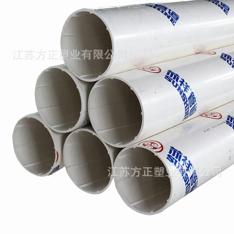 江苏泗洪UPVC排水管PVC-U排水管厂家销售市政工程用PVC排水管
