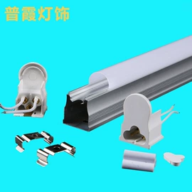 灯具套件;灯控制器;LED电源