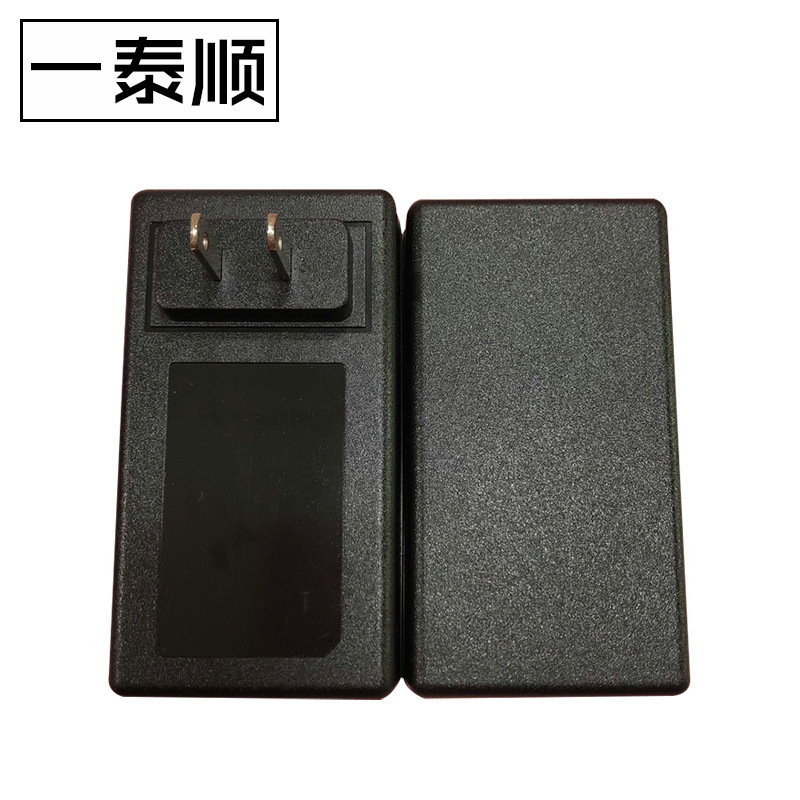 789美规12V2A适配器塑胶外壳 毛毛虫充电器外壳 开关电源外壳