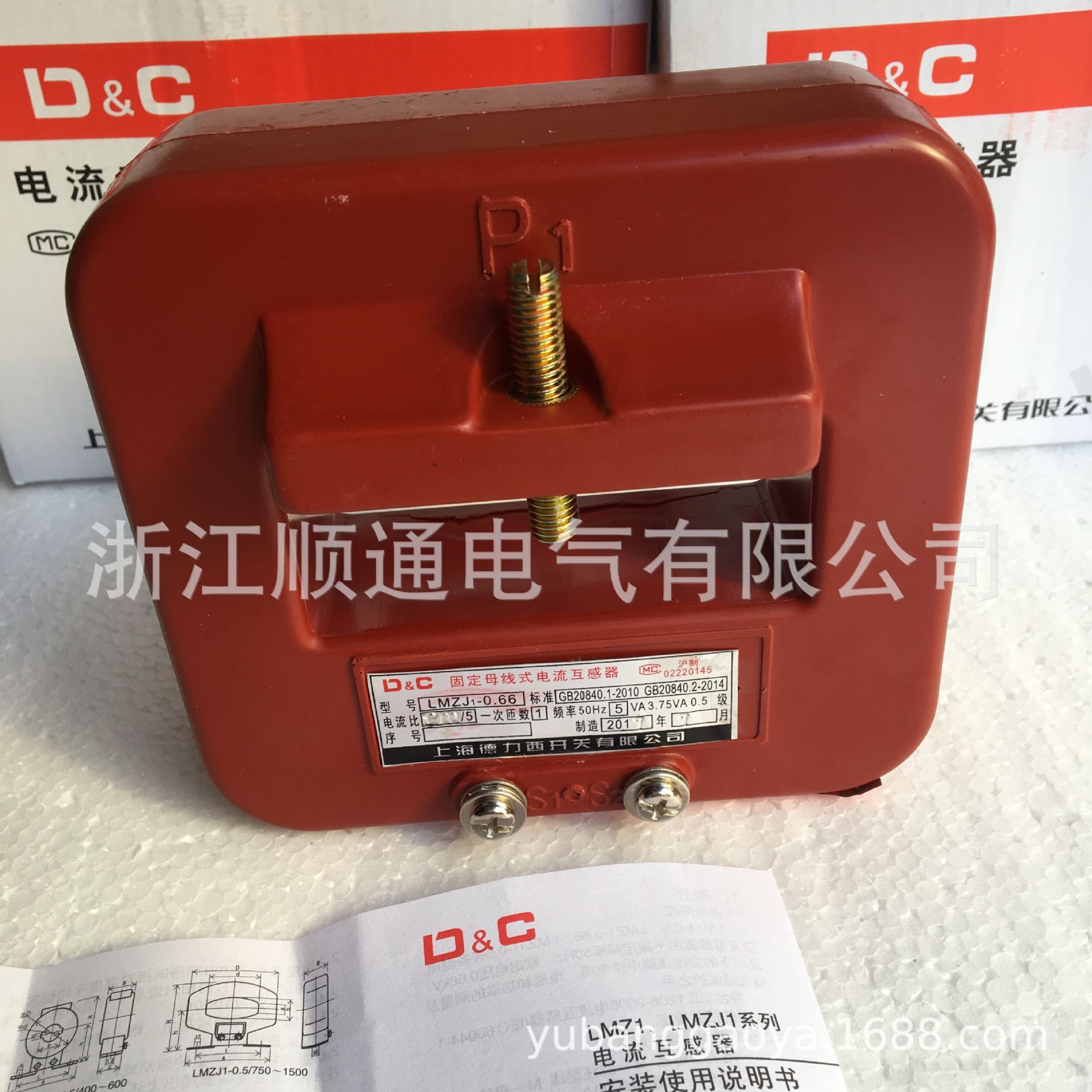 LMZ3-0.66 200/5  300/5  400/5 500/5上海德力西电流互感器LMZJ1