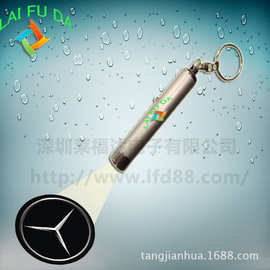 各种形状和尺寸的铝合金投影钥匙扣表面可大面积印刷LOGO