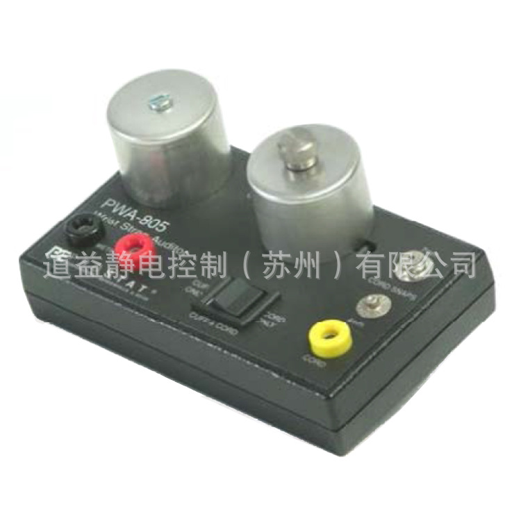 Prostat PWA-805 防静电手腕带检测仪