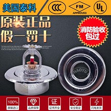 ̩�����������^�b�ȦDN15/20���{���b��wFM�J�C�Ӻ��b��ְ�