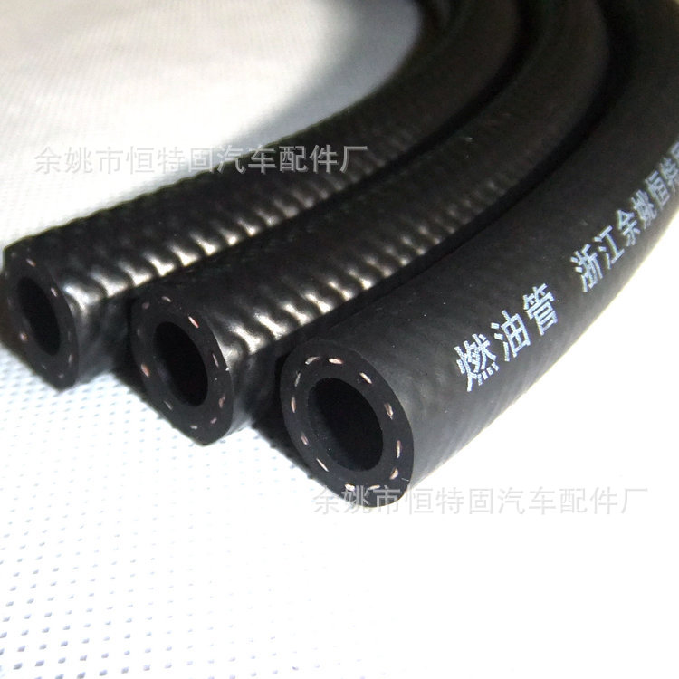 【专业厂家】样品 耐柴油 耐汽油 耐机油 耐润滑油 橡胶软管