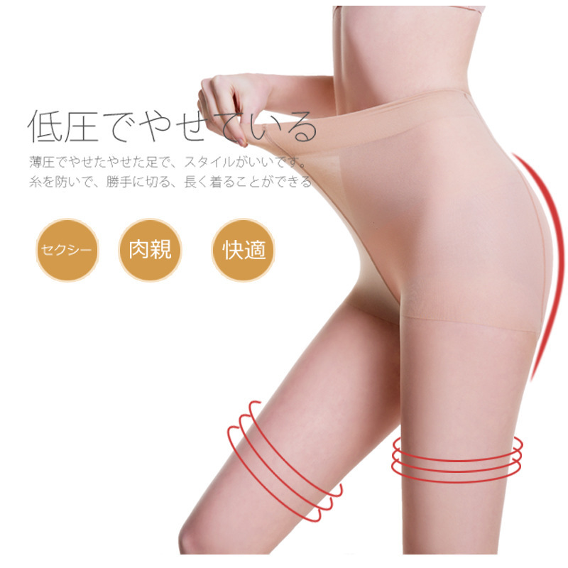 Summer New Women's Pineapple Stockings Anti-Exposure Transparent Leggings Plus Anti-Snagging Invisible Pantyhose