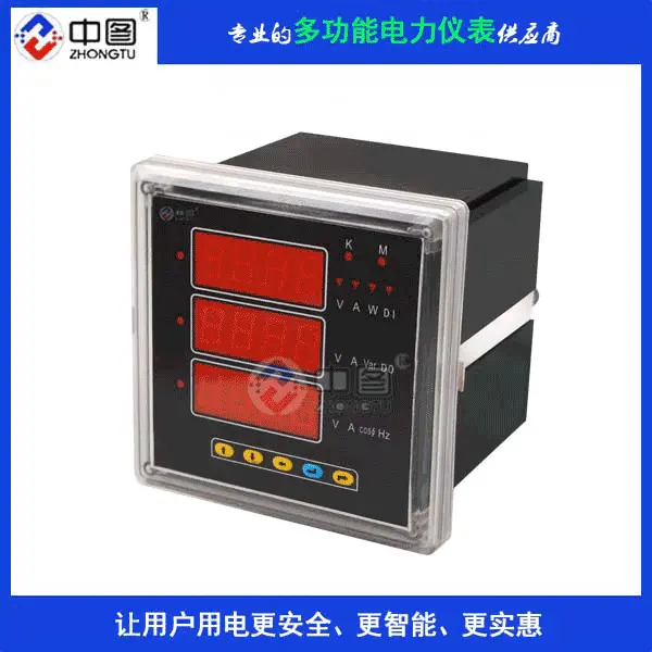 中图牌PD211-1M9S2网络多功能仪表 多功能谐波仪表