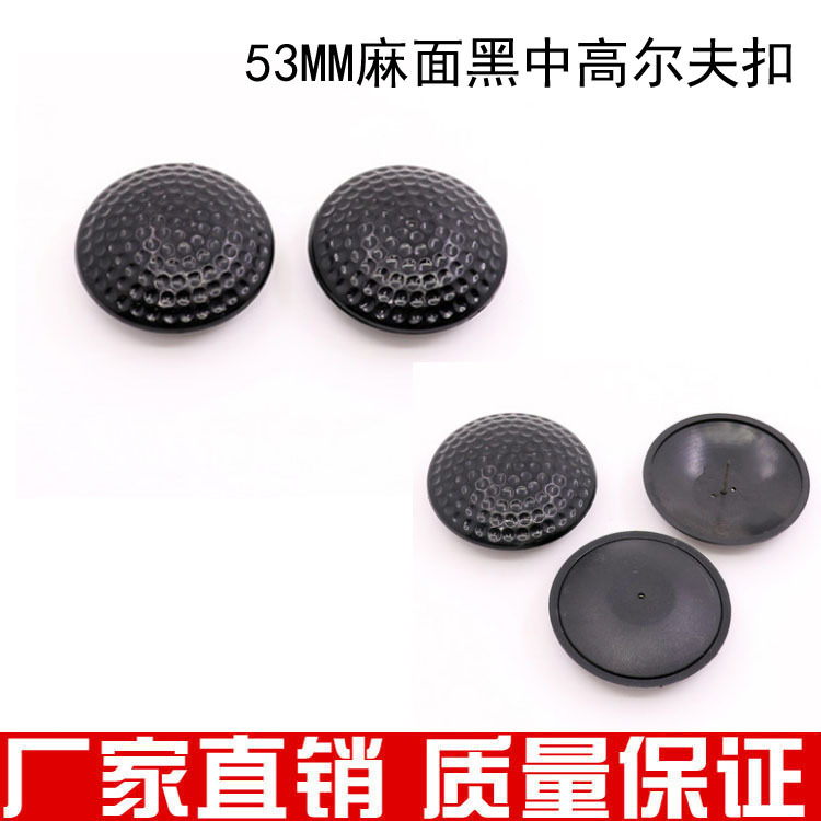 服装黑色中高尔夫防盗标签 RF射频大高尔夫防盗扣 8.2MHz防盗标签