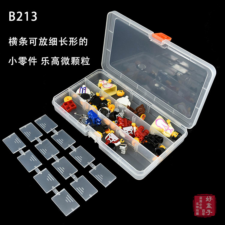 EKB213扁15格零件盒螺丝盒钓具工具盒元件配件盒 长方形塑料盒子