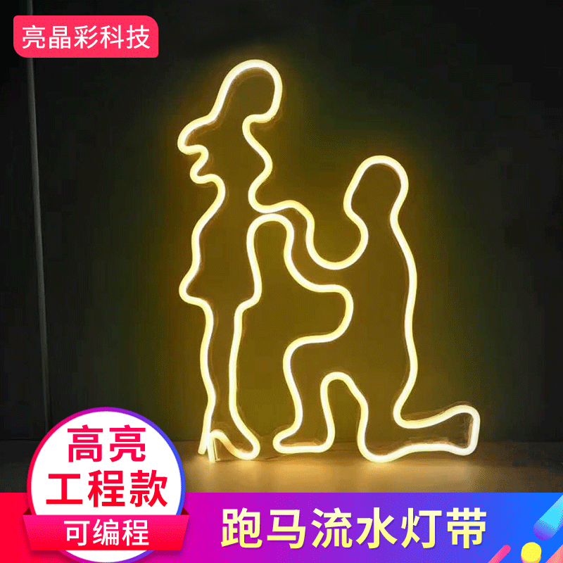 Lámpara de neón monocromática LED con tira de luz suave de silicona flexible 816 caracteres luminosos en forma de color RGB