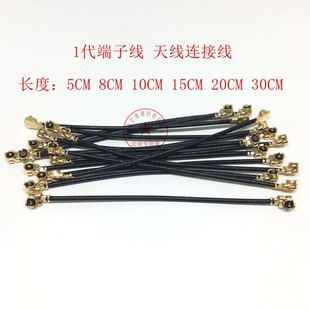 RF0.81ͬ�S�������D�Ӿ�2��IPEX PCB�쾀ģ�K�����B�Ӿ� ���^�p�^
