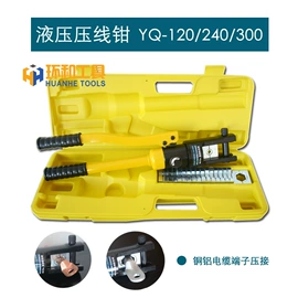 其他液压工具;液压压线钳;千斤顶