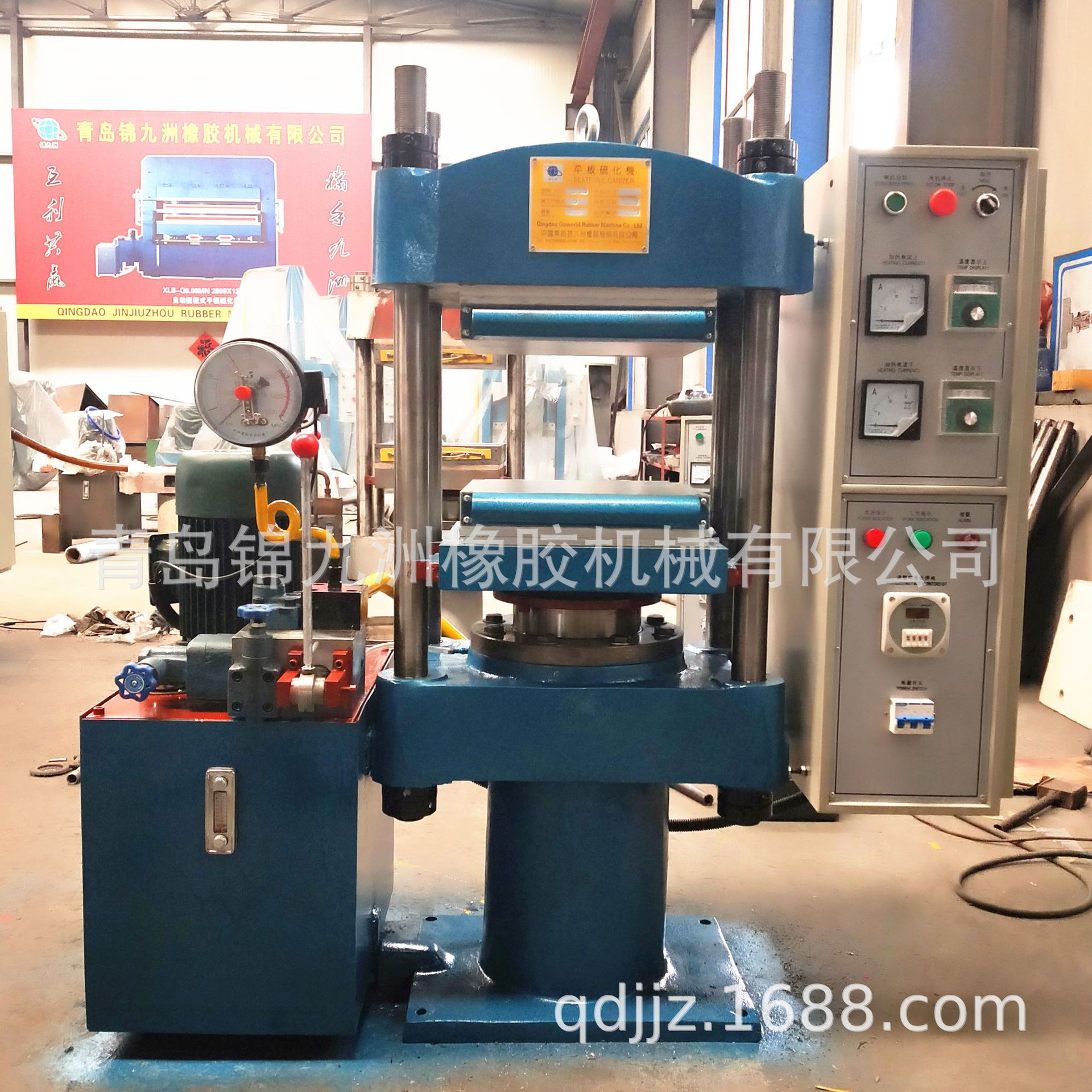 实验室纳米新材料成型平板硫化仪 25t橡胶试片模压成型机