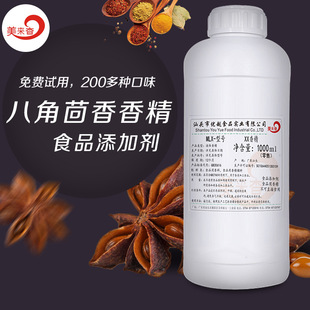 �˽���������ζ ʳƷ���㾫ʳƷ���ӄ� Һ�w���� �S��ֱ�N
