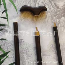 紫光檀乌木拐杖老人助行拐棍三节可拆卸登山杖实木手杖厂家批发