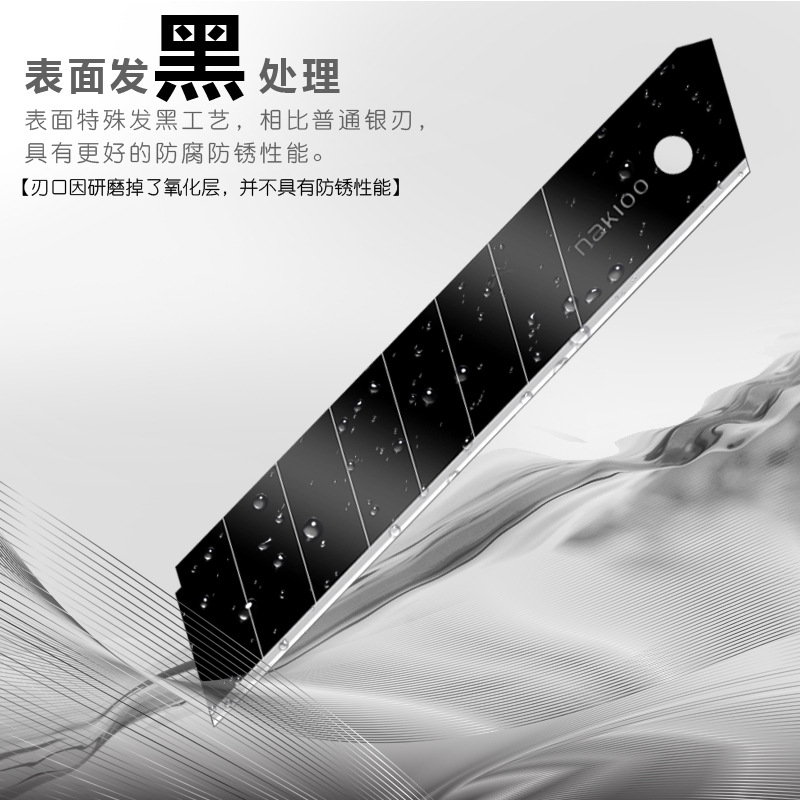 Wholesale NAKIOO art blade small size wallpaper wallpaper film carving blade 10 pieces 30 degrees angle Black Blade