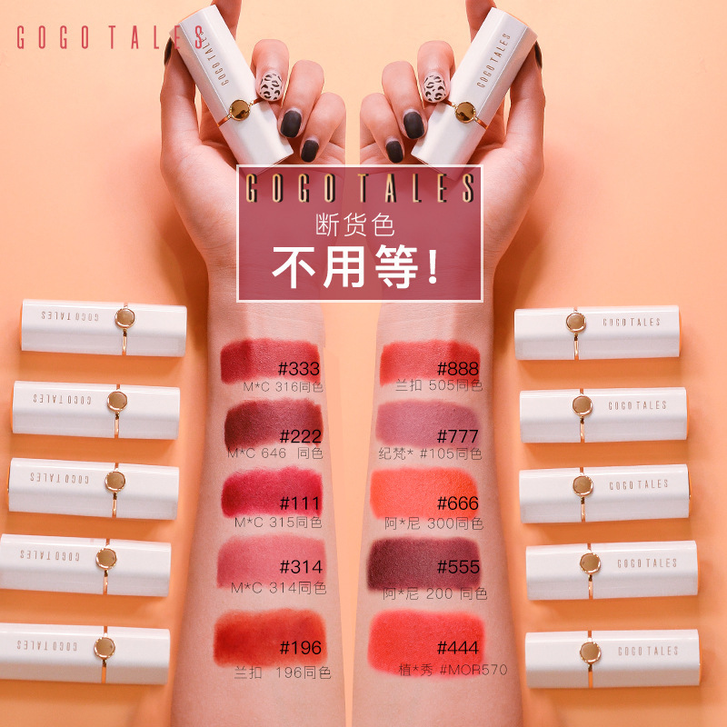 gogo tales gogo Dance Velvet lipstick moisturizing lasting Color Moisturizing not easy to decolorize lipstick 10 color GT77