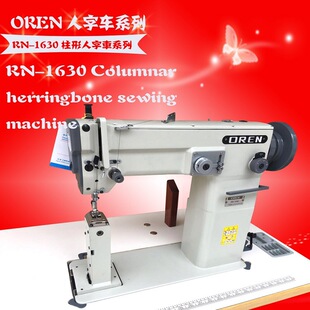 Ь�����ϸ�������܇ �����W��RN-1630����ʽ���ۿp�x�C �p�x�C