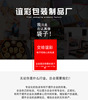 Huawei, vivo, oppo, apple, mobile phone, pack, linen bag, shopping bag, wholesale, Birthday gift
