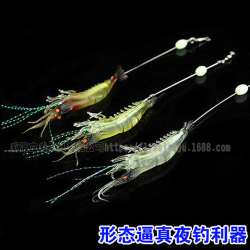9cm Lure Simulation Shrimp with Hook Soft Plaster Shrimp, Bionic Lure, Glowing Fake Shrimp Fake Bait Fishing Tackle