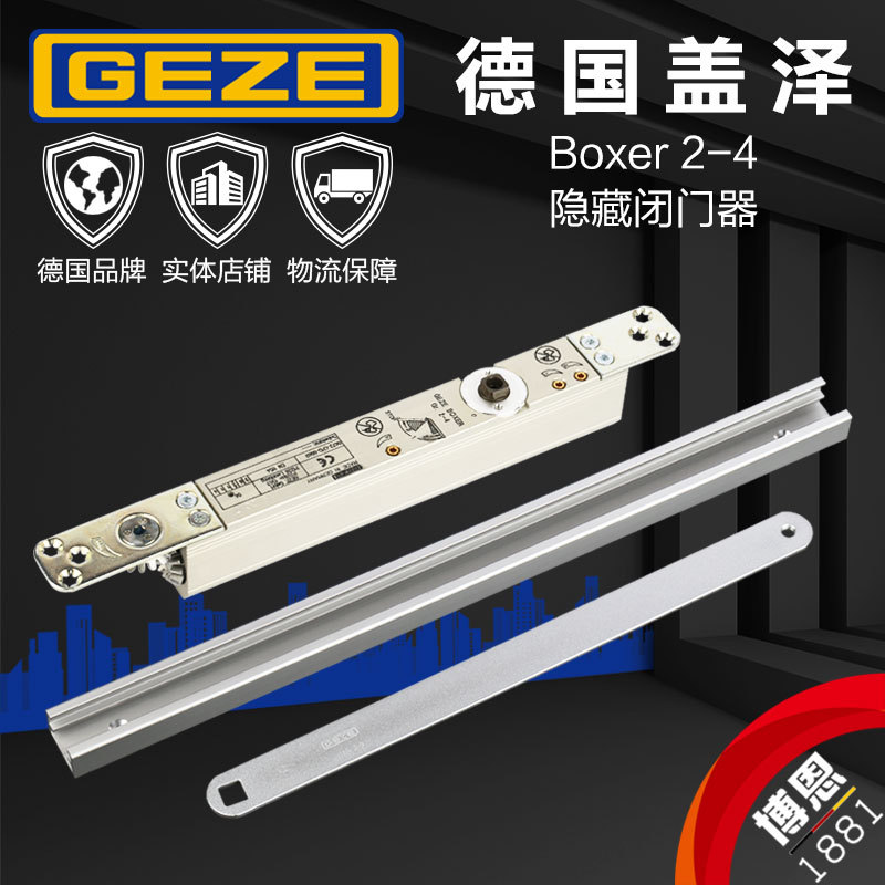 供应批发闭门器暗装Boxer暗藏隐藏式闭门器2-4不定位自动关门器闭