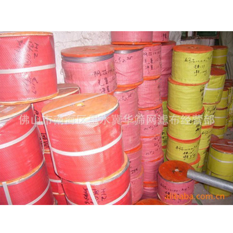 供应钢丝绳隐形钢丝绳隐形网6代隐形钢丝绳学校围网体育场防护