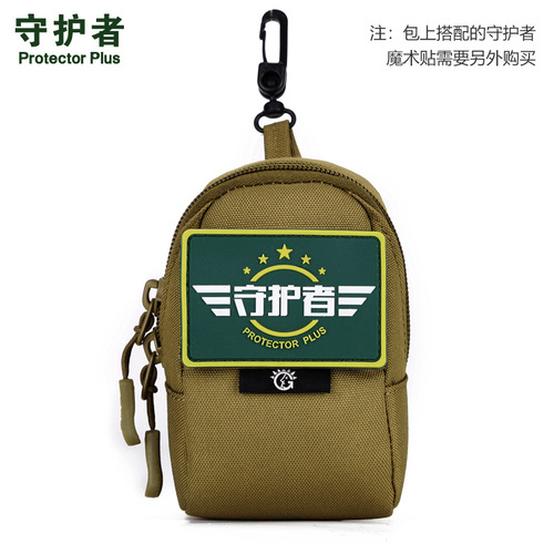 A002-Small hanging bag, outdoor camping waist bag, tool bag, accessory bag, small secondary bag, tactical bag, small mobile phone bag