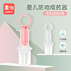 Children's pacifier, protective medicine dispenser, silica gel syringe, measuring cup