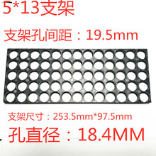 18650锂电池支架连接座一体大电流平头支架间距19.5MM 孔径 18.4M