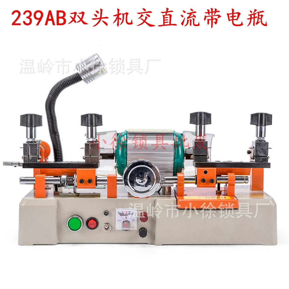 Defu двухголовый ключ машина 239AB 2-в-1 переменного и постоянного тока многофункциональный ключ машина слесарь ключ