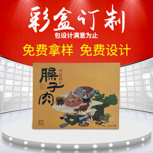 ���l������b���� ˮ�����㼈���ɫӡˢ���㼈�� ������b����