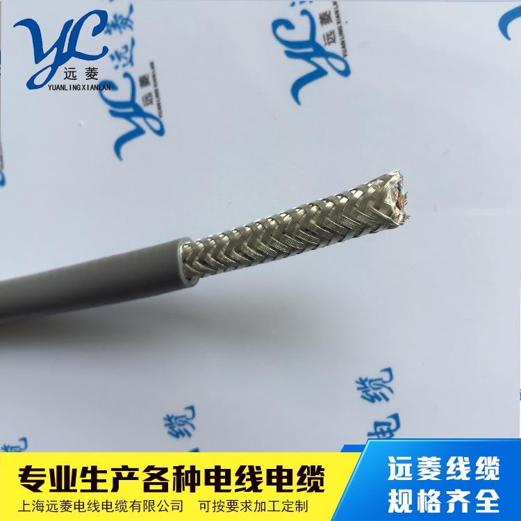 厂家直销批发屏蔽电缆RVVP 4*1.0平方4芯屏蔽线品质保证欢迎咨询