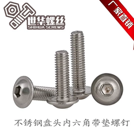 螺钉;螺母;螺栓